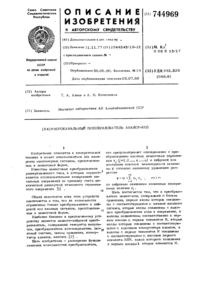 Загрузка...