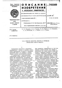 Загрузка...