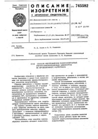 Загрузка...