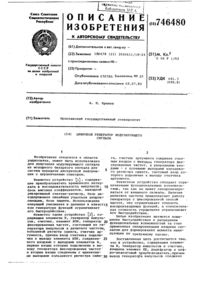 Загрузка...