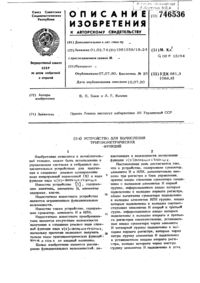 Загрузка...