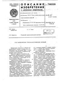 Загрузка...