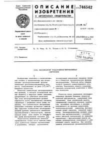 Загрузка...