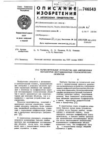 Загрузка...
