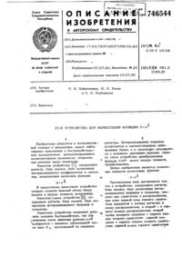 Загрузка...