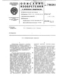 Загрузка...