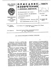 Загрузка...