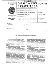 Загрузка...