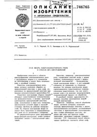 Загрузка...