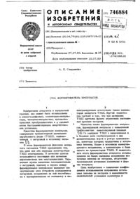 Загрузка...