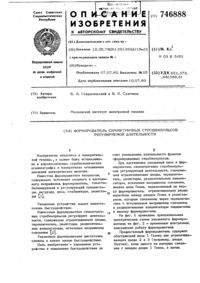 Загрузка...