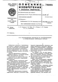 Загрузка...