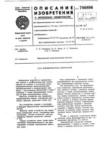 Загрузка...