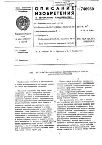 Загрузка...