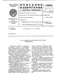 Загрузка...