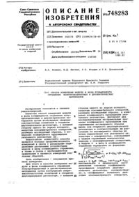 Загрузка...