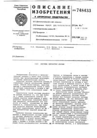 Загрузка...