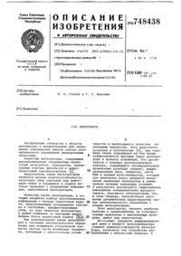 Загрузка...