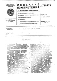 Загрузка...