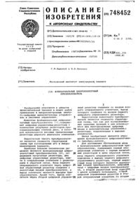 Загрузка...