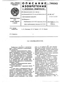 Загрузка...