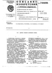 Загрузка...