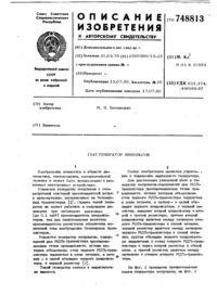 Загрузка...