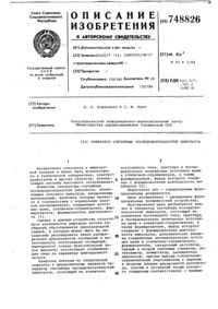 Загрузка...
