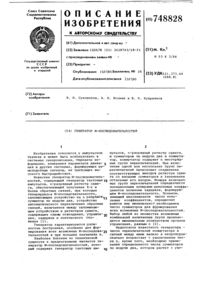 Загрузка...