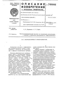 Загрузка...