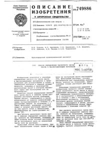 Загрузка...
