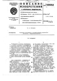 Загрузка...