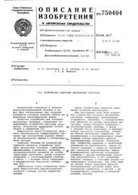 Загрузка...
