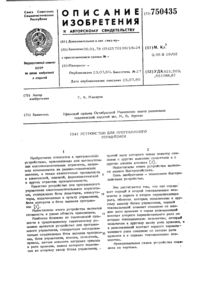 Загрузка...