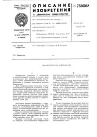 Загрузка...