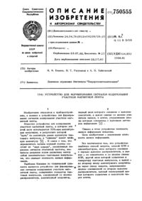 Загрузка...