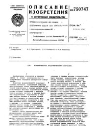 Загрузка...