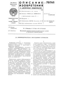 Загрузка...