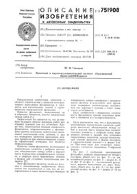 Загрузка...