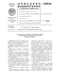 Загрузка...