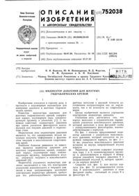 Загрузка...