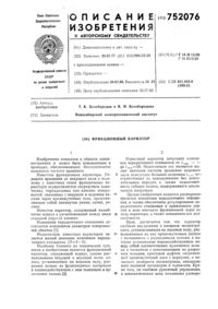 Загрузка...