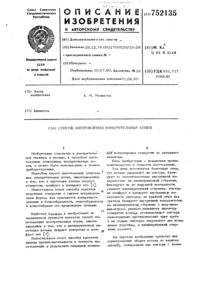 Загрузка...