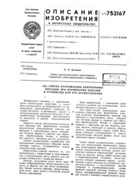 Загрузка...