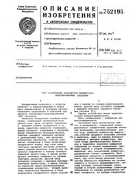 Загрузка...