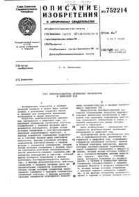Загрузка...