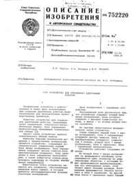 Загрузка...