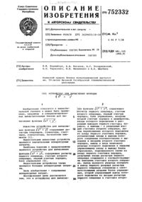 Загрузка...