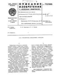 Загрузка...