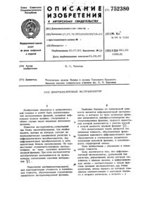 Загрузка...